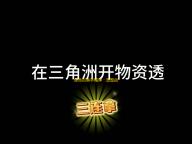 使命召唤手榴弹：重塑战场
，定义胜利